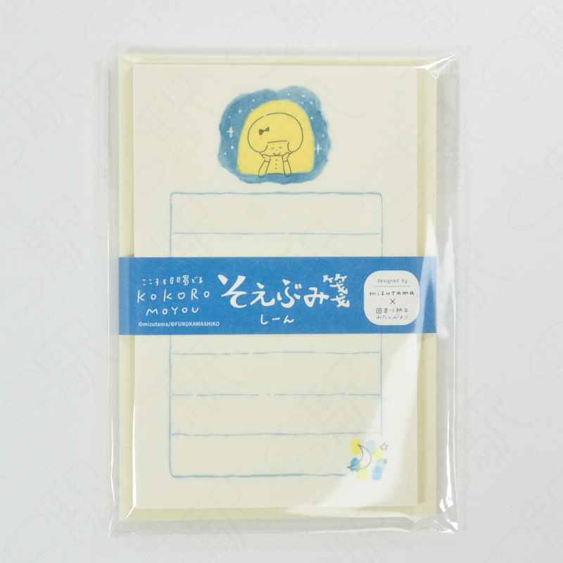 Furukawashiko Mini Letter Set x mizutama [LS543] - kokoromoyou Shin